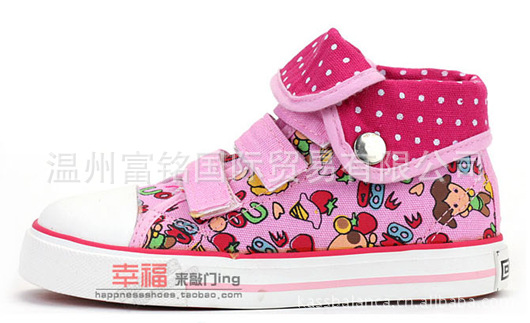 经典 上海回力童鞋 帆布鞋WZ103 女童鞋帆布休闲鞋