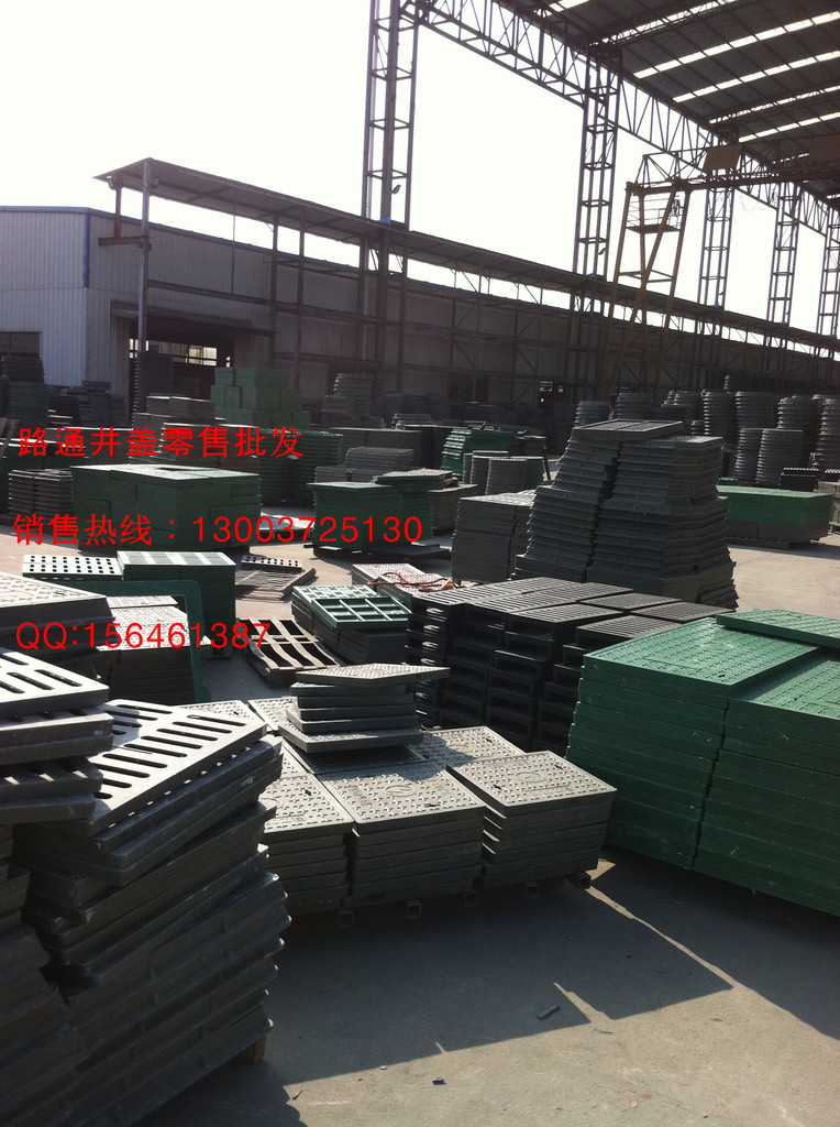 岱山井盖丨岱山复合井盖丨岱山井盖厂家直销丨岱山井盖价格丨岱山排水电缆沟盖板水箅