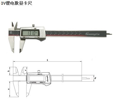 桂林广陆数显卡尺0-200mm数显游标卡尺 电子卡尺