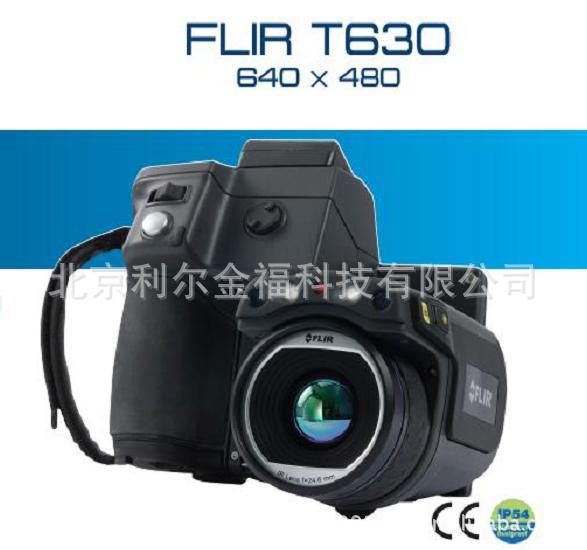 640×480热像素高分辨力美国FLIR福利尔T63