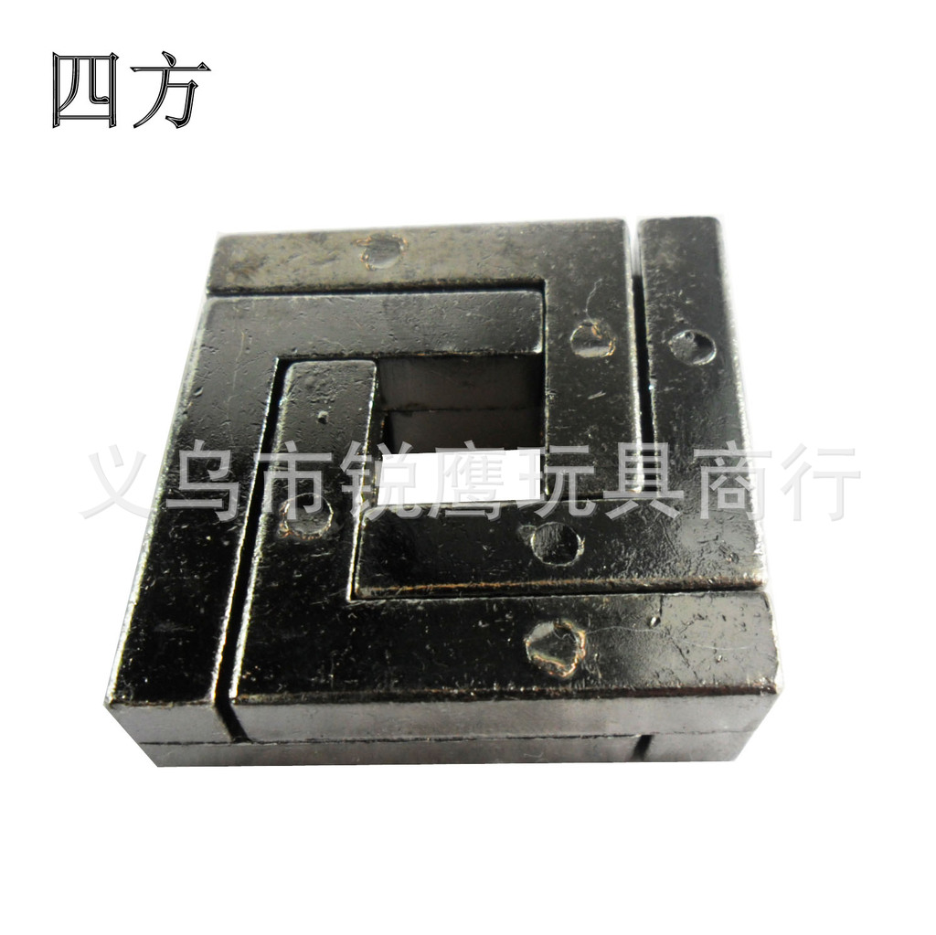 锌合金四方锁 精品合金解锁 古典益智解扣玩具 高档智力玩具