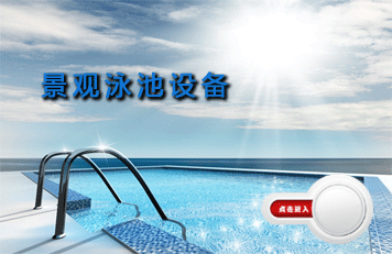 供应北京纯净水设备--北京纯净水设备的销售