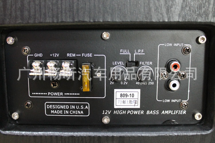 【供应 10寸汽车音响低音炮 车载有源低音炮 带