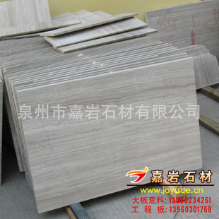 嘉岩石材 低价销售 贵州灰木纹60*60*3cm亚光 石材石料