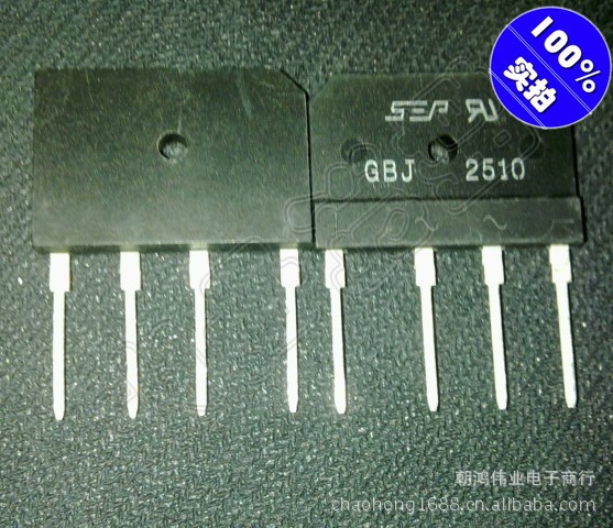 【【原装】常用电磁炉配件 整流桥 GBJ2510 使