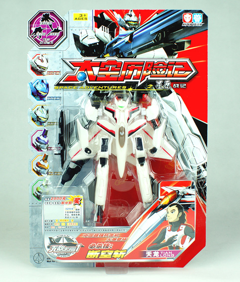 【西北玩具批发 顺发玩具批发 益智玩具 品牌玩