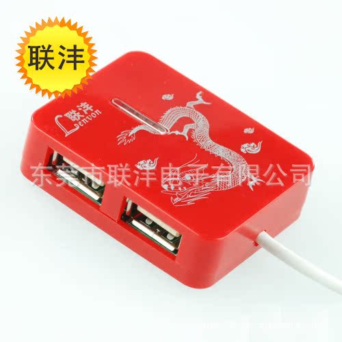 usbhub 分线器 集线器 LVH-1508