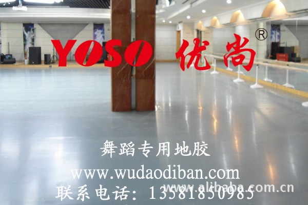练琴房地板胶公司,练琴房地板厂家,练琴房地毯