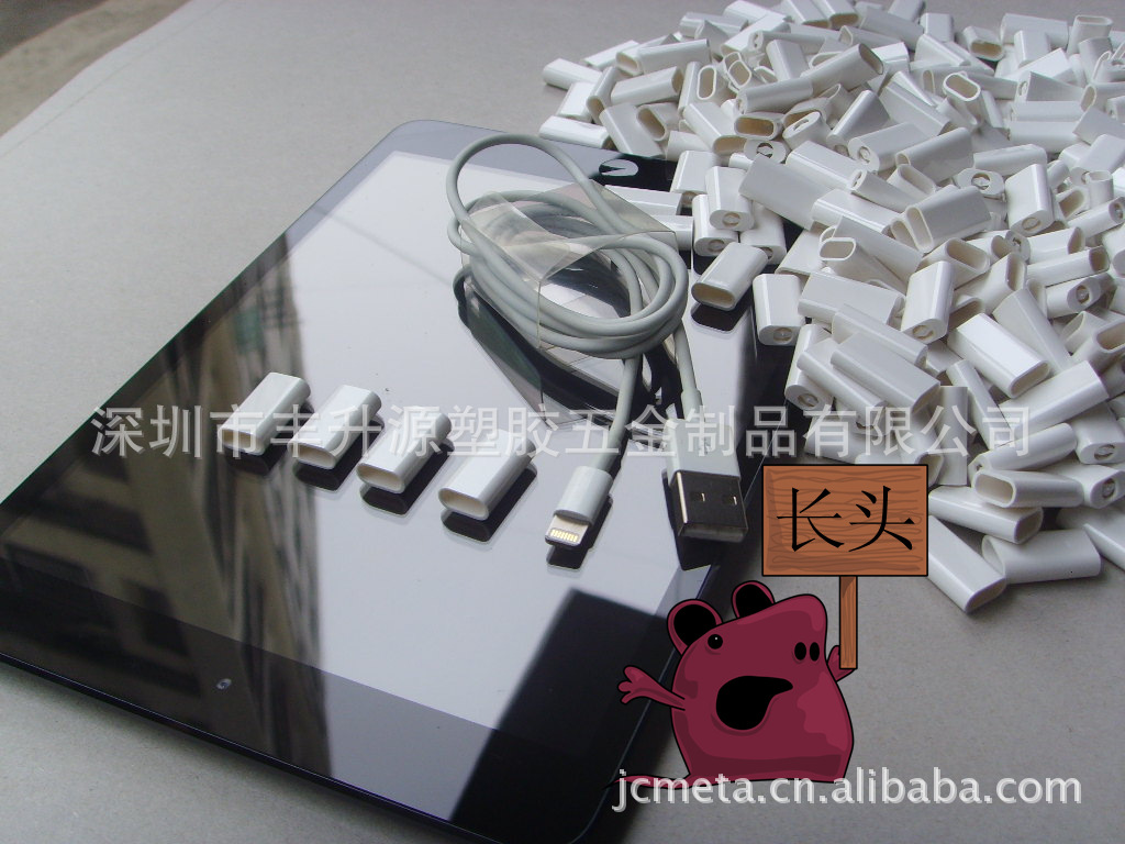 蘋果5數據線長頭-2_副本