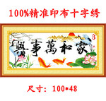 100%��׼ӡ��ʮ���� �Һ������˸�������� ��೵ӡ���¿�ʮ����