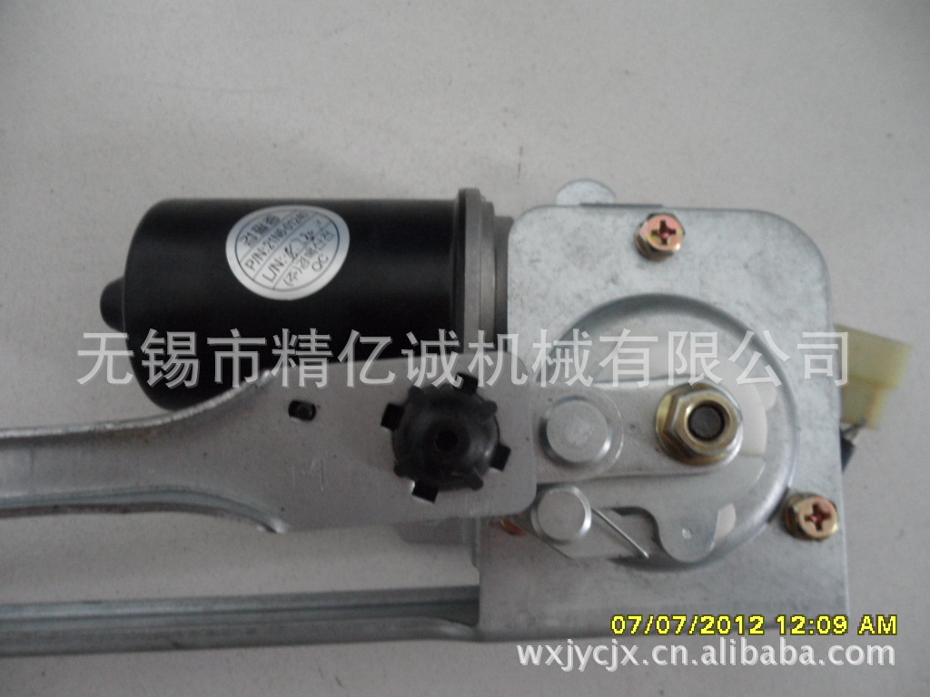 工程机械配件-现代挖掘机 型号215-7 雨刮连杆