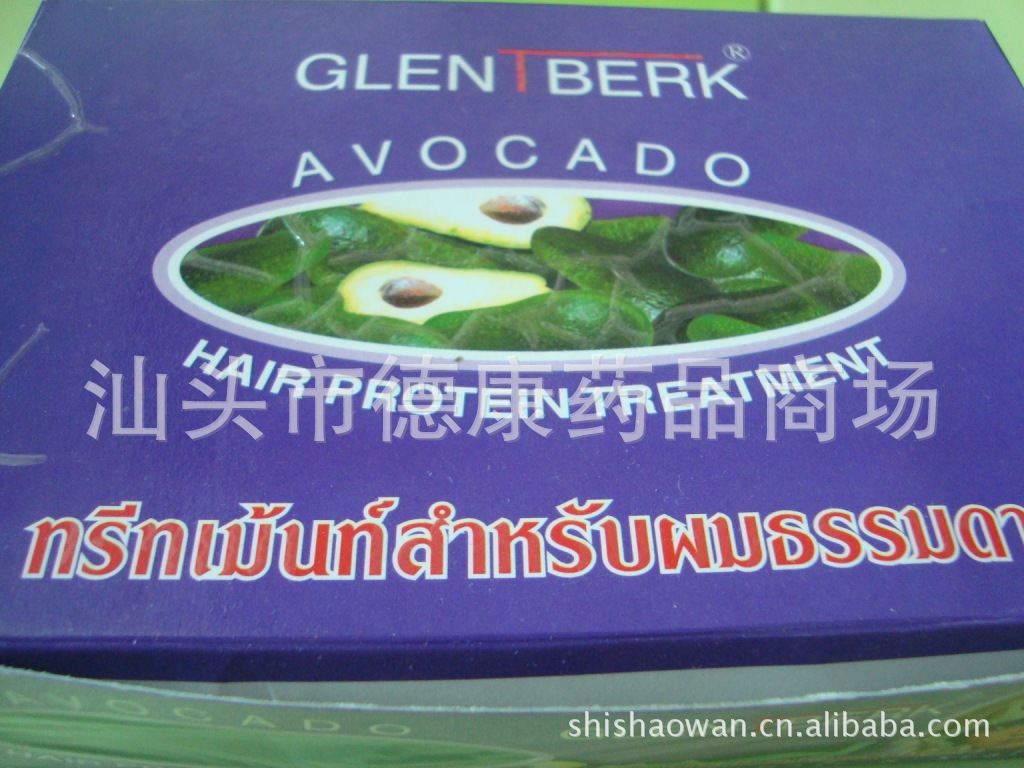 批发采购面部精华-泰国 神仙水 <em>维生素E</em>睫毛增