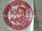 供应酒厂广告贴,推拉贴,不干胶贴