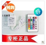 批发供应荧光板控制器--外置遥控型-USB接口-无线遥控器