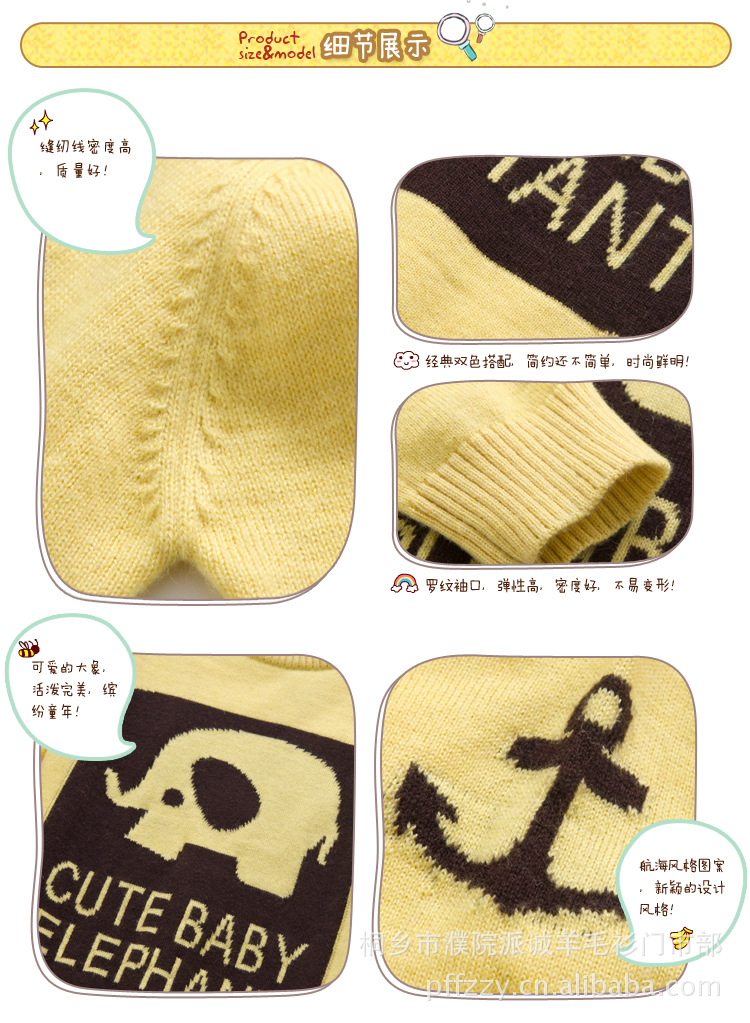 批发采购童<em>毛衣</em>-中小童<em>毛衣厂家</em>批发 圆领卡通