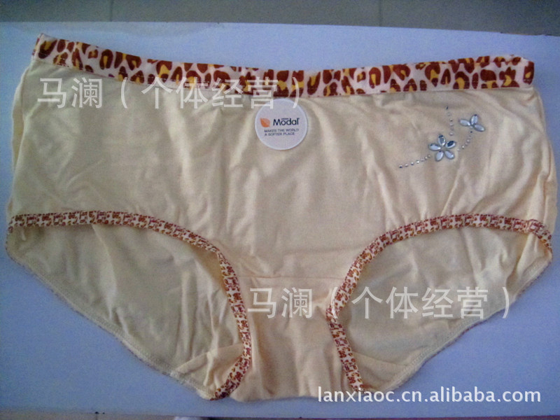MSU天竹竹纤维中腰时尚<em>女内裤图片</em>,MSU天竹