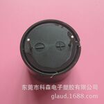 有源蜂鸣器2310 压电式