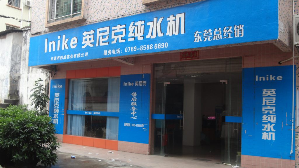 公司3