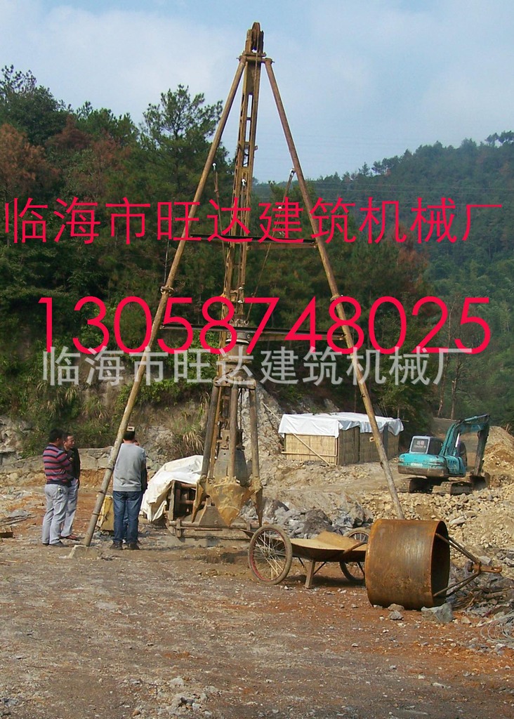 套孔回填施工现场