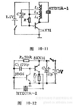 压电蜂鸣器始由压电陶瓷发声元件和振荡电路组成的电声元件.