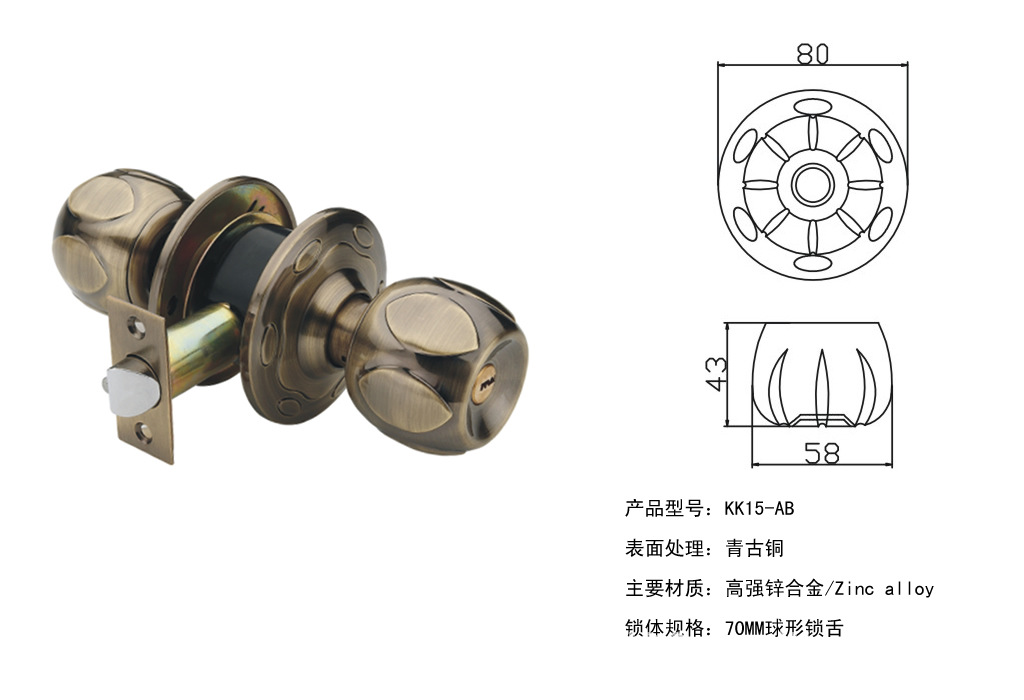 批发供应家具办公用锁 球形锁/圆筒锁系列