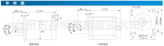 电机  130BYG步进电机 三相方形电机