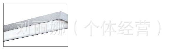 办公照明/室内办公照明/现在办公照明