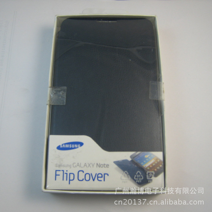 三星Galaxy系列I9220 Smart Cover皮套 手机保护套 保护壳批发商