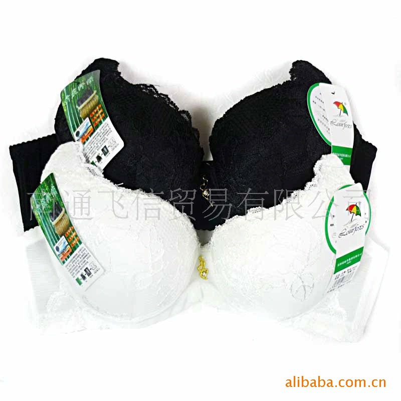 正品美国花雨伞竹炭纤维文胸胸罩内衣8636+13.50元