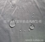 ���ڸ���˿˫�沼����ˮ͸��˫�沼��TPU���ϲ�����������֯��