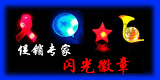 LED ��������
