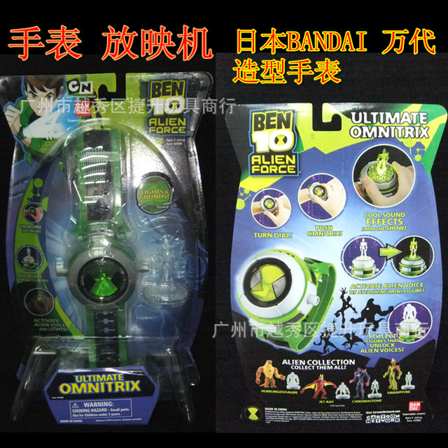 万代ben10手表小班地球保卫者 万代ben10玩具少年骇客 发声发光