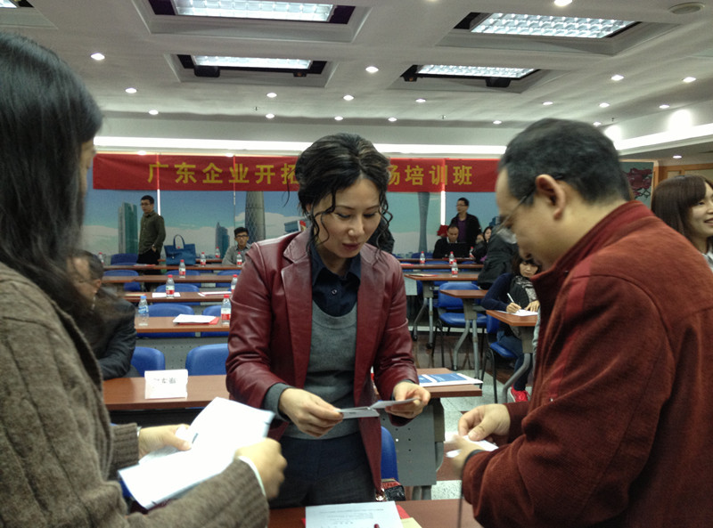 广东省贸促会举办广东企业开拓国际市场培训班