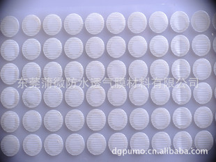 功能薄膜-高分子防水材料透气膜-功能薄膜尽在