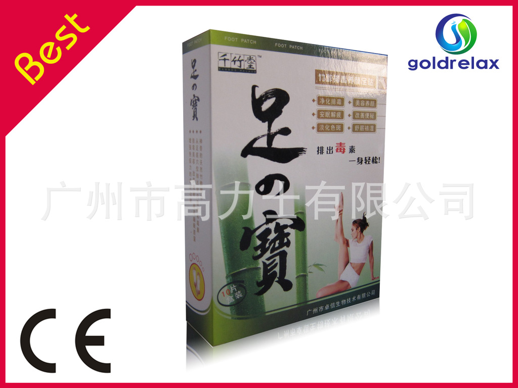 拼1圖dfs