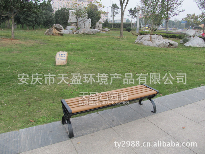 公园椅、塑木园林椅、路椅、广场休息椅、小区座椅