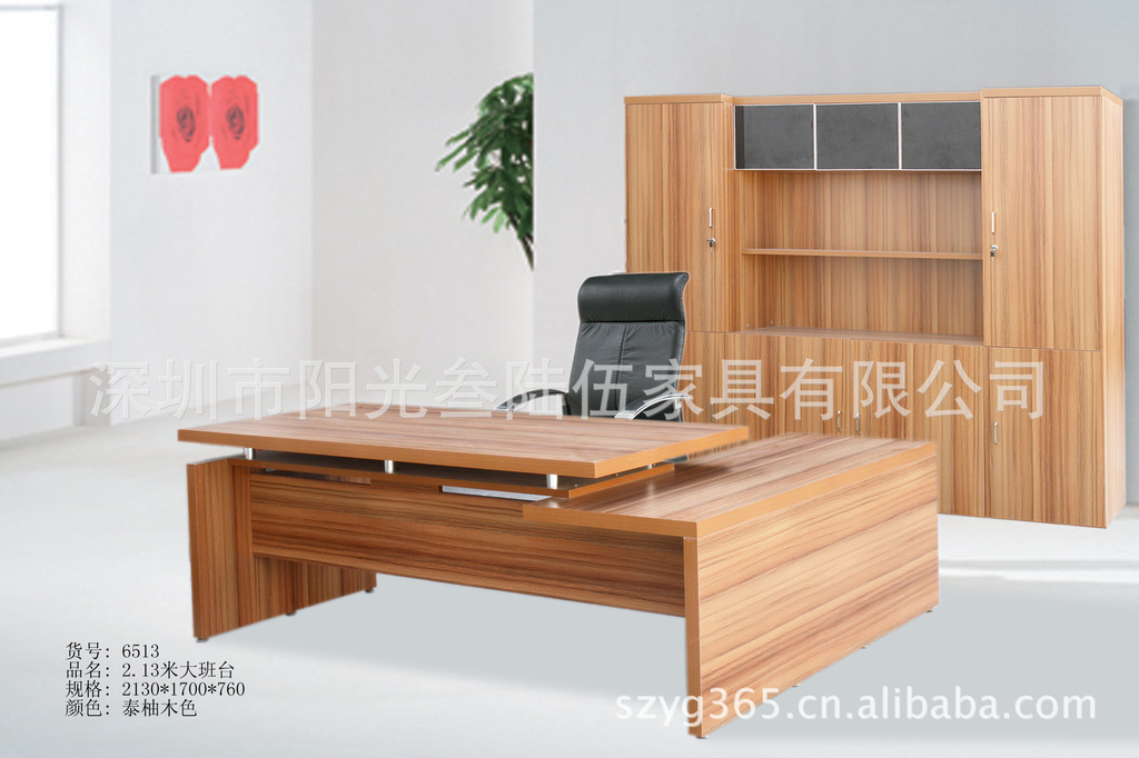 深圳市阳光叁陆伍家具有限公司