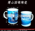 厂家专业制作强化瓷马克杯 陶瓷杯 陶瓷广告杯 杯子
