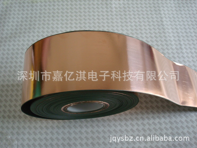 【【诚信商家】 铜箔纸、铝箔纸】价格,厂家,图