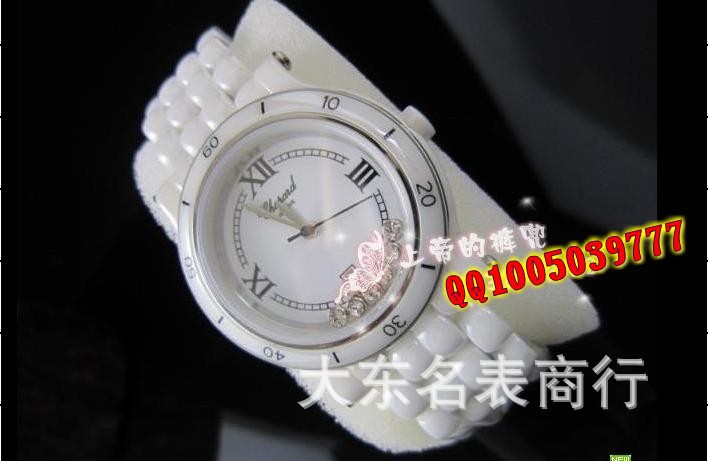 <em>陶瓷</em>手表 白色 <em>女表</em> <em>肖邦</em> <em>陶瓷</em>手表 <em>肖邦</em>快乐钻