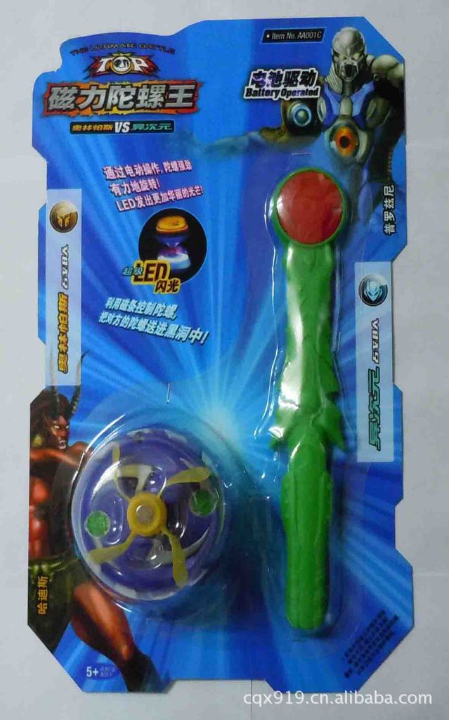 劲爆陀螺、爆旋陀螺、吊板陀螺、2012新款陀