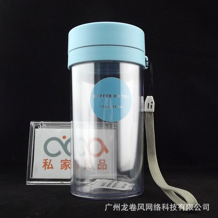 【私家良品 360ml 带过滤网茶杯 保温杯塑料 透