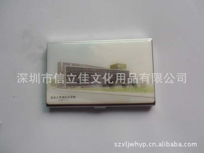 名片夹