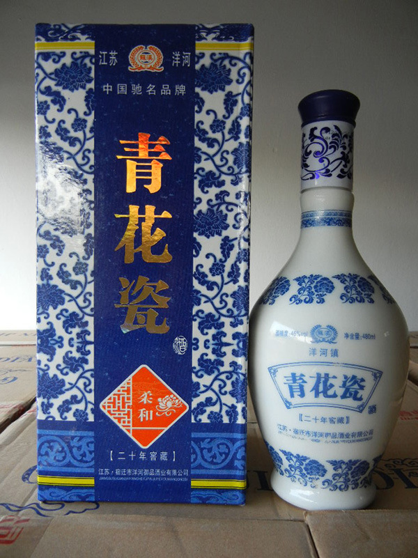 供应高质量 高品质45度青花瓷白酒