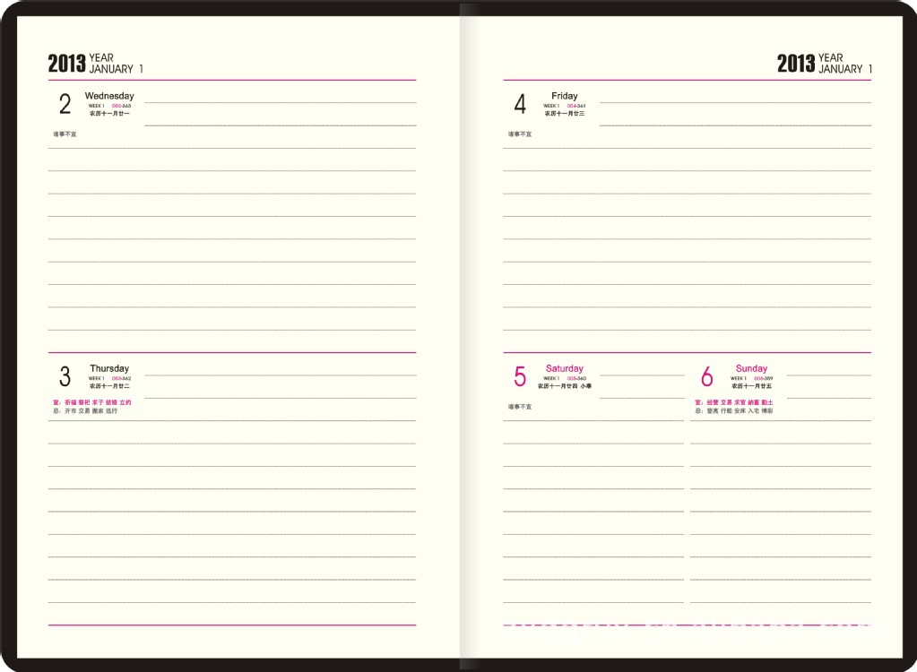 2013周历,日历本,日记本,荣鹏8001,8002周历记事本