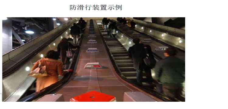 【【昊乐刷业】专业定做自动扶梯 防夹防攀爬