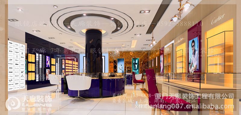 【店铺装修】郑州眼镜店装修效果图