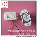 有源机械式蜂鸣器1.2/3.0VDC 白壳