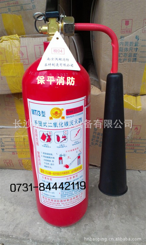 供应二氧化碳灭火器、2公斤co2灭火器、气体