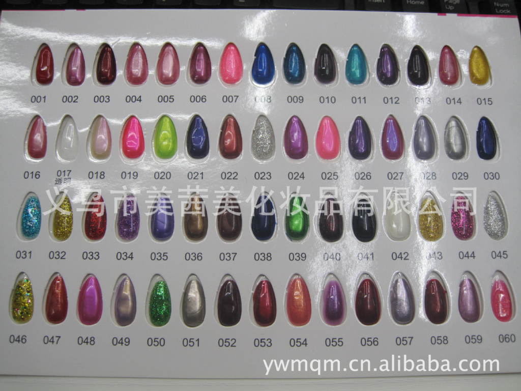 美茜美MQM 8812#指甲油,12ML 颜色多,款式简